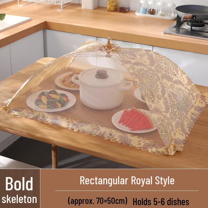 Foldable Rectangular Food Cover (Royal Style)