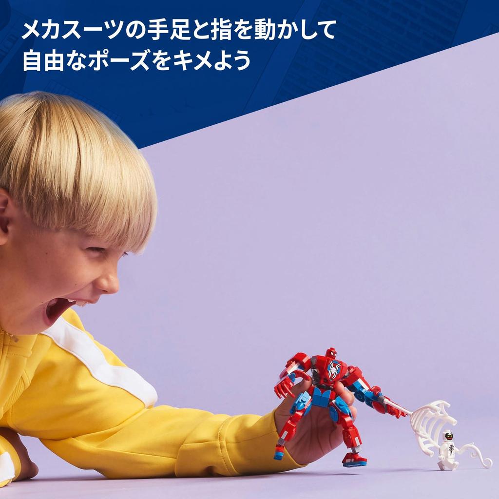 LEGO Marvel Spider-Man Mech vs. Anti-Venom Toys Birthday Gifts Blocks Educational Boys Girls Kids Ages 6 7 8 9 Marvel Goods Figures 76308