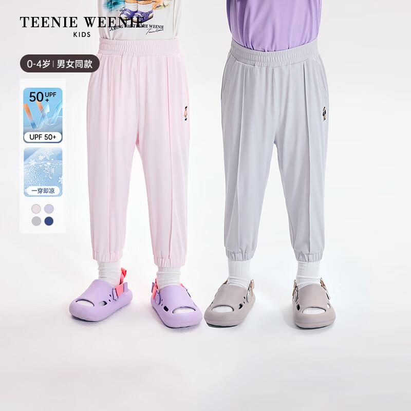 Teenie Weenie Kids  Unisex Summer Cool Sun Protection Sweatpants 100