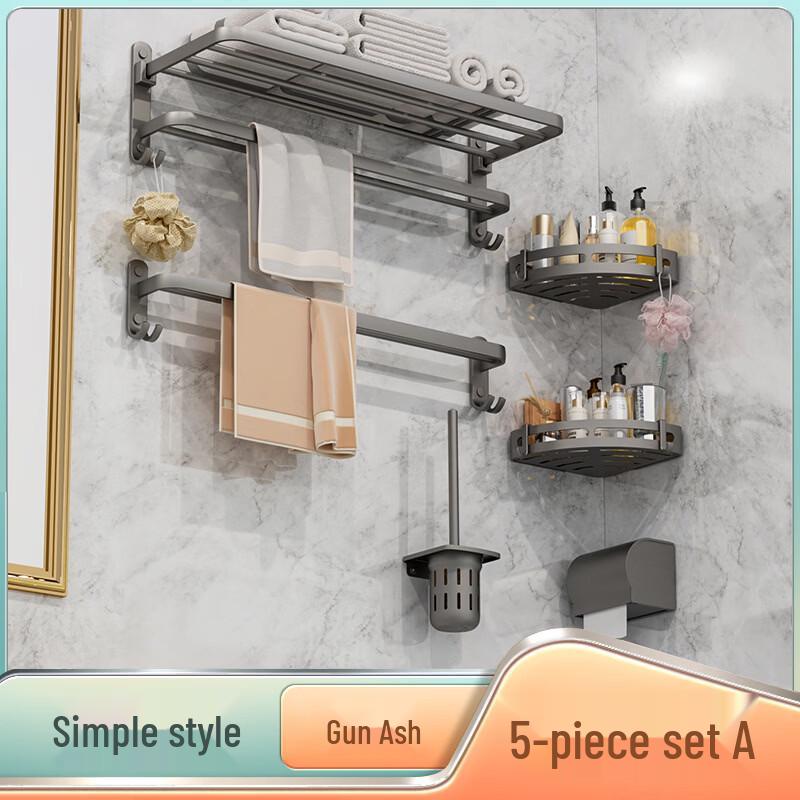 cmaos Aluminum Bathroom Towel Rack & Hardware 5-Piece Set