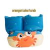 Toddler Swim Floats: Cartoon Armbands & Life Jackets