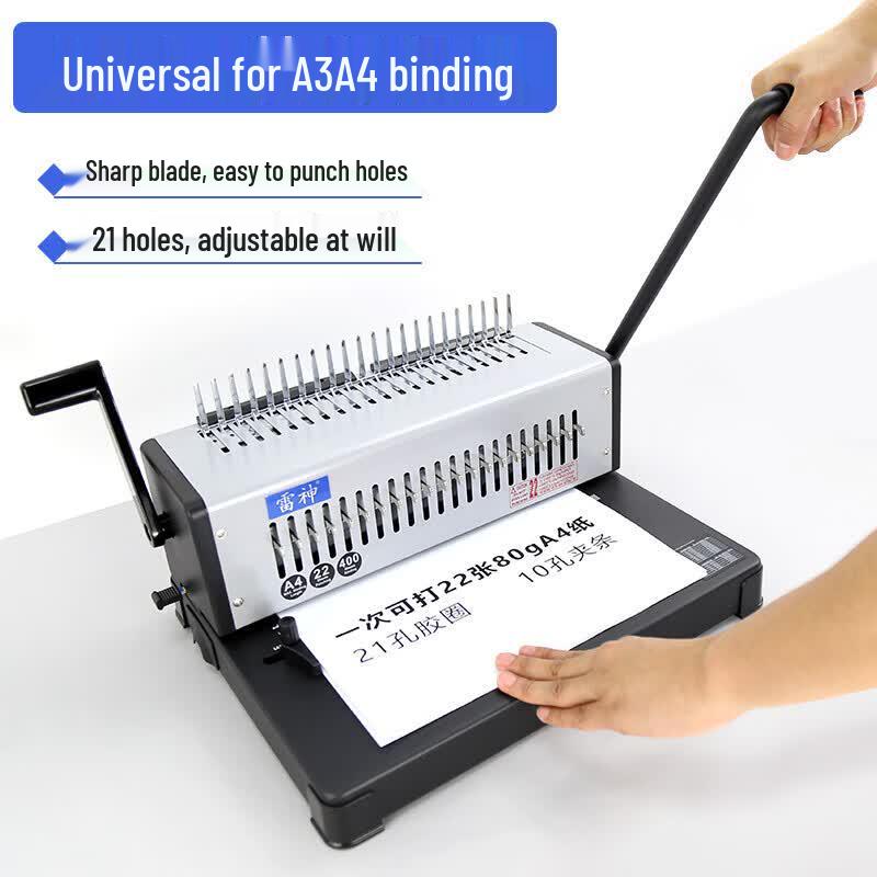 Thunderobot SD-220B Coil Binding Machine CN plug (adapter included)