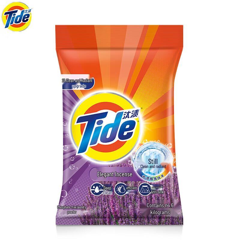 Tide 2-in-1 Laundry Detergent Powder