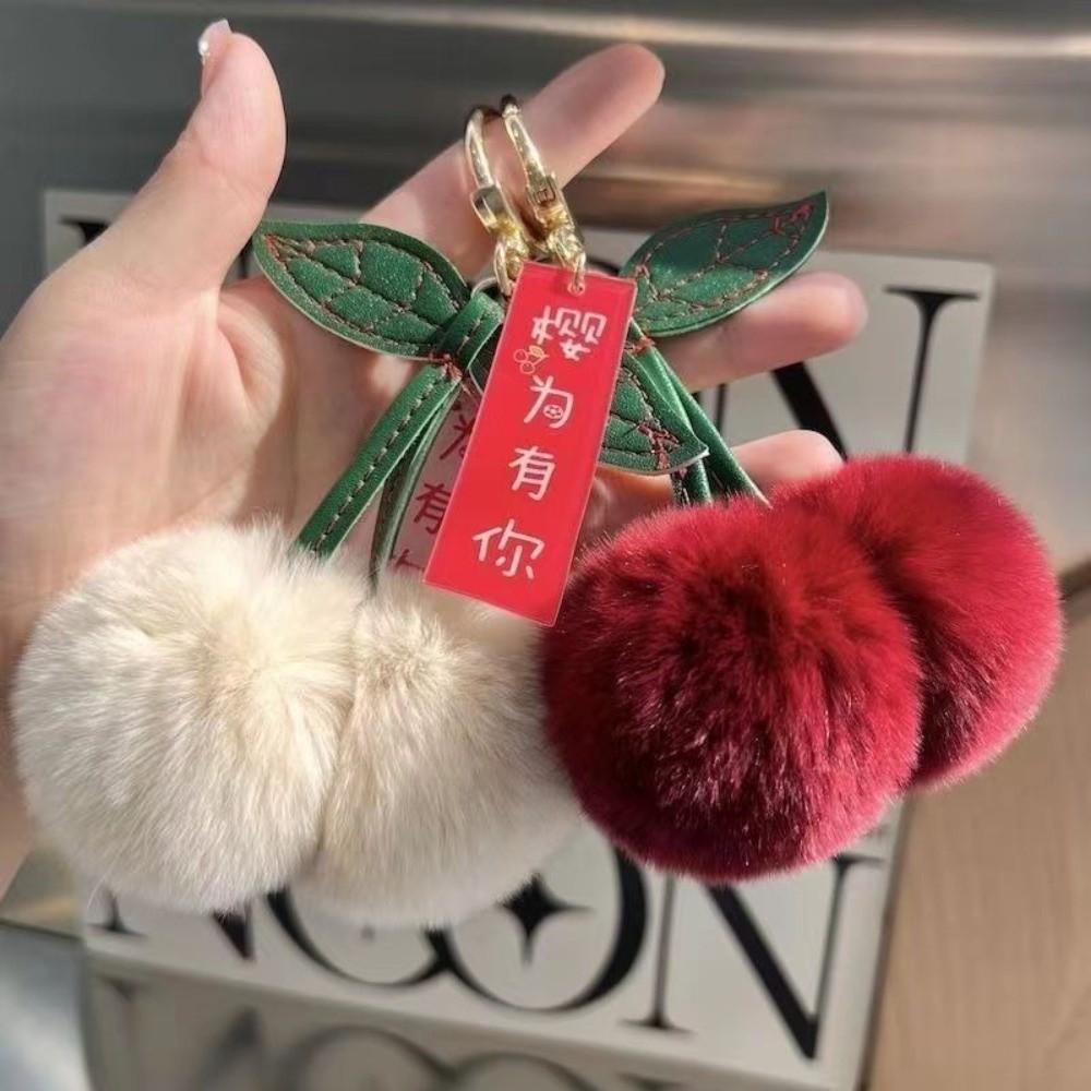Cute Cherry Key Chain Rex Rabbit Pompom Leaf Key Ring Fluffy Fur Ball Handbag Pendant Car Key