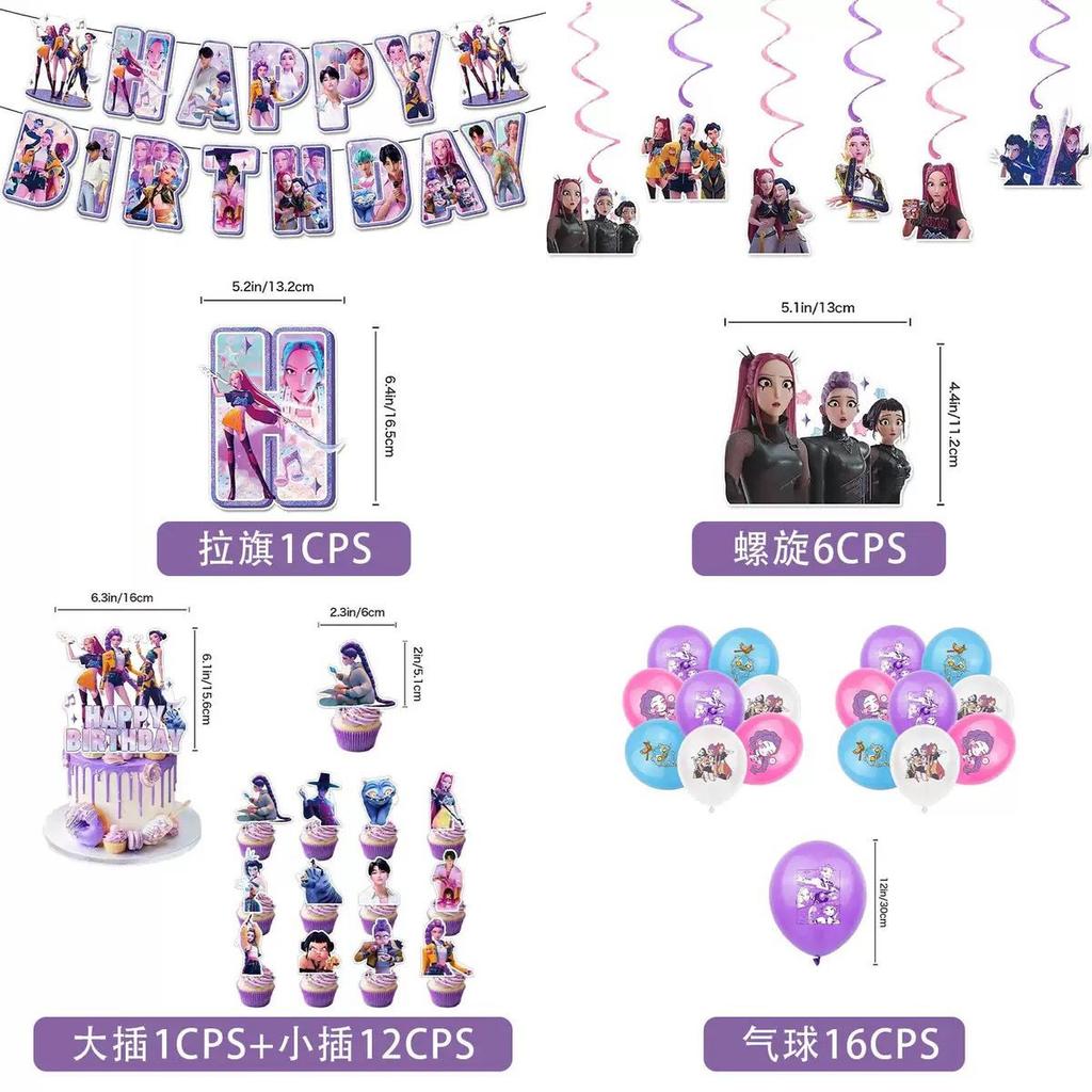 Dämonenjäger Themenparty Geburtstagsbanner Set Geburtstagsfeier Dekoration Kpop Dämonenjäger Luftballons