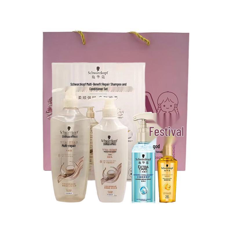 

Schwarzkopf Oil Control & Nourishing Shampoo & Conditioner Set