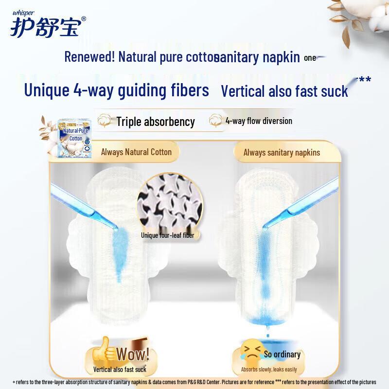 Whisper Sanitary Pads Variety Pack