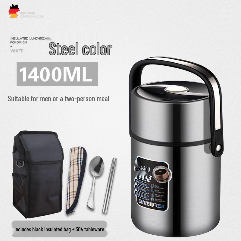 Zhi Shi 304 Stainless Steel Insulated Lunch Box