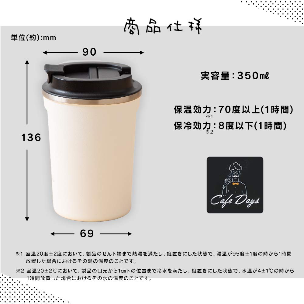 IRIS OHYAMA IRIS OHYAMA Tumbler Water with Insulates Hot and Cold Days White [Winter Warmth] Bottle, 350mL, Lid, Cafe-Style Mouth, Easy-to-Drink