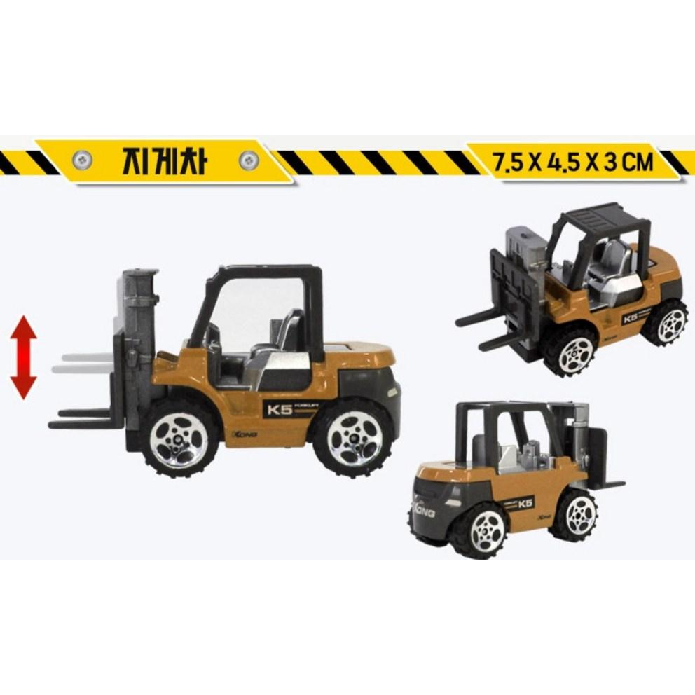 GENTOY Power Heavy Equipment Mini Car 6-Piece Set KX06-6 (Mixed Colors)