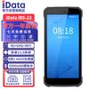 iData iBS-23 Handheld PDA Barcode Scanner