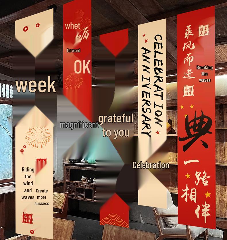 Event Atmosphere Decoration: Anniversary & Grand Opening Banner with Balloon Columns for Shopping Malls