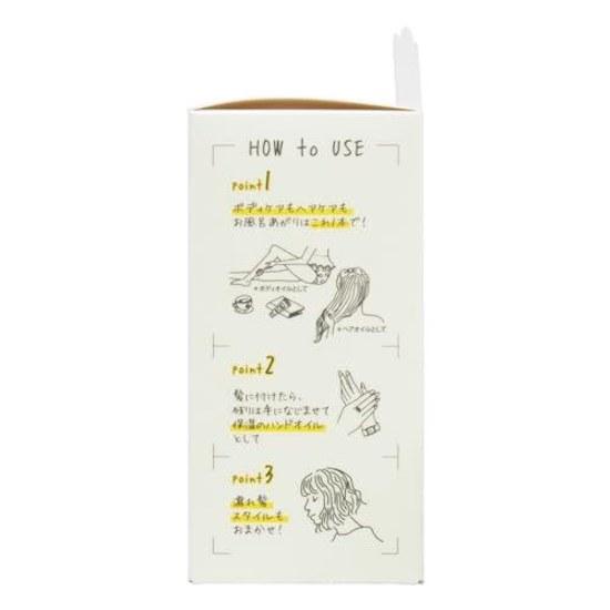 Sign Systemic Oil (120mL)