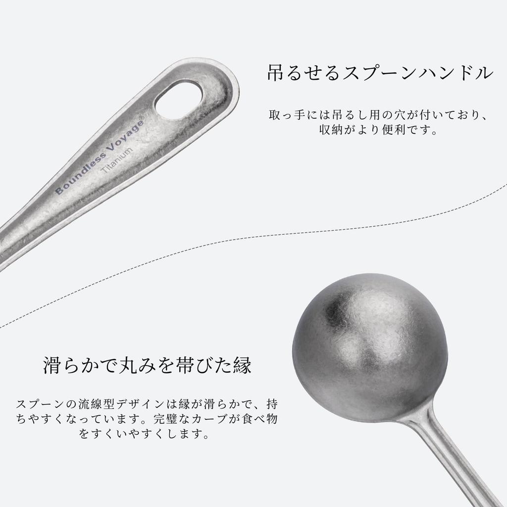 Boundless Voyage Titanium Coffee Rounded Crystal One Dishwasher for and Kitchen and Party Ti1127T Spoon, Lightweight, Durable, Bottom, Long, Finish,