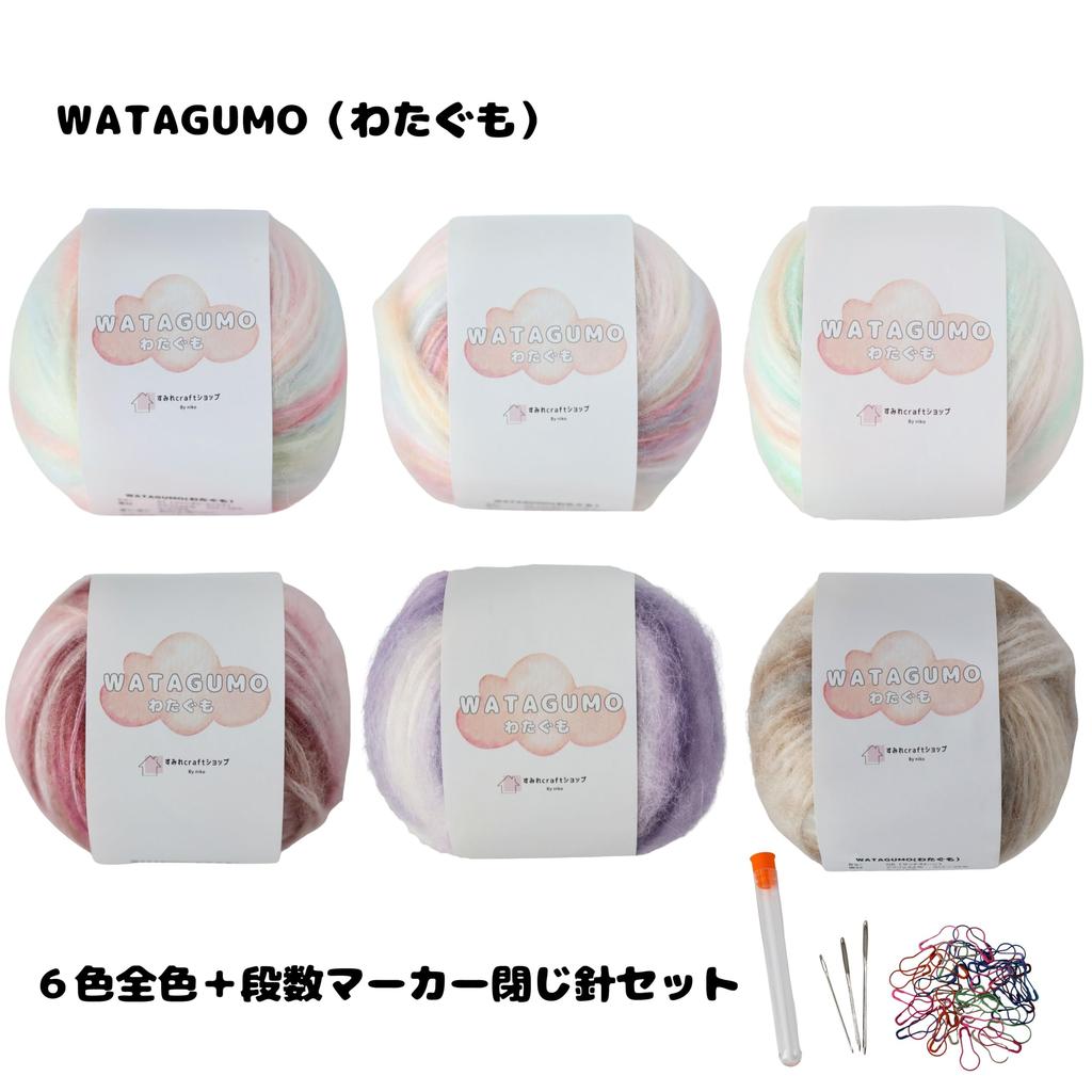 Sumire Craft Shop Cotton Cloud Acrylic Cotton Wool Blend Set of 6 Knitting Yarn, Approx. 50g, Approx. 155m, Balls, (All Colors)