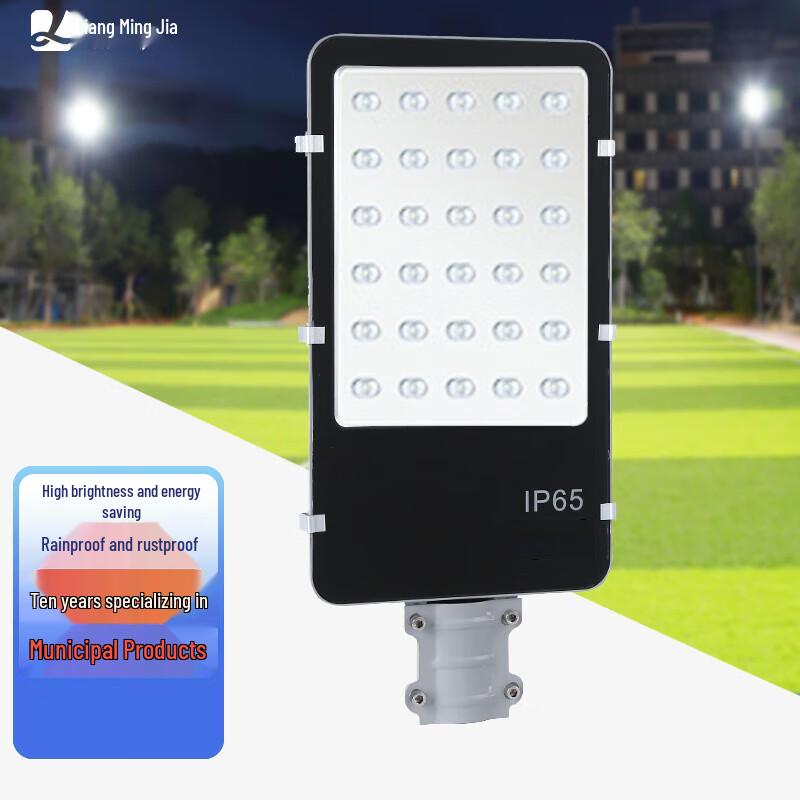 Liangmingjia Outdoor LED Lighting Solutions