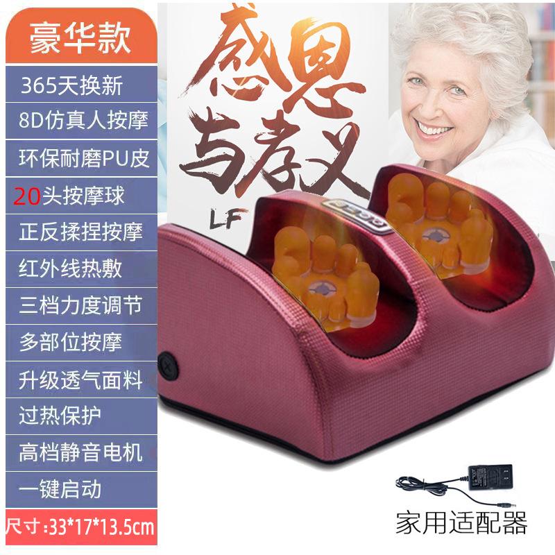 Easy and convenient relaxation Foot massage machine massager, household foot massager Foot massager Automatic kneading household