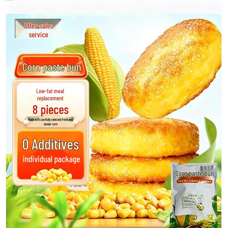Xian Feng Chun Sticky Corn Pulp Buns