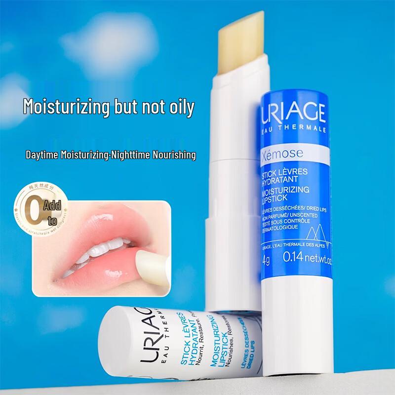 Uriage Lip Balm Day & Night Repair Set