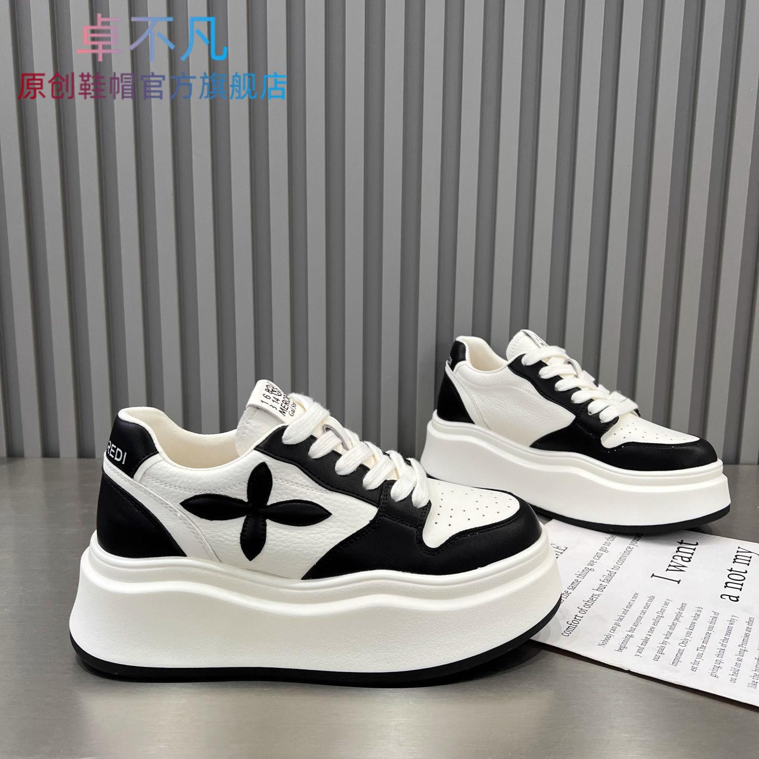

2025 new European four-leaf clover thick-soled heightening versatile little white shoes muffin sports shoes casual board shoes trendy women s models 35