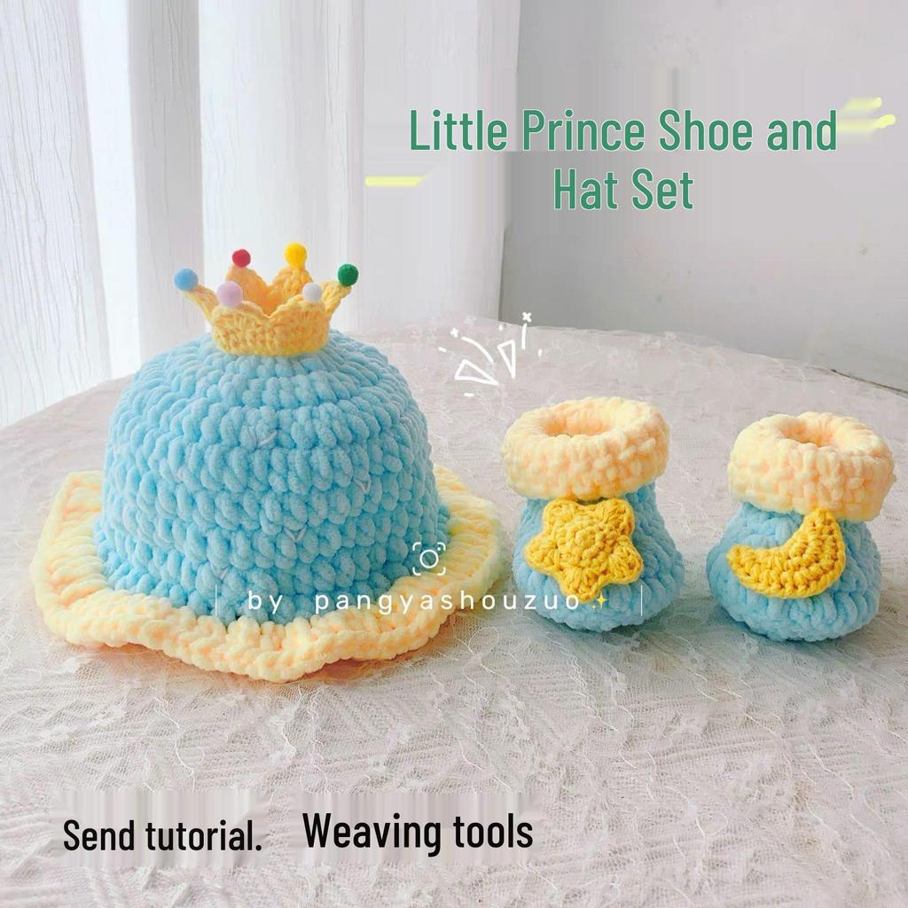 Little Prince Wool Hat & Pig DIY Crochet Baby Shoes Gift Set