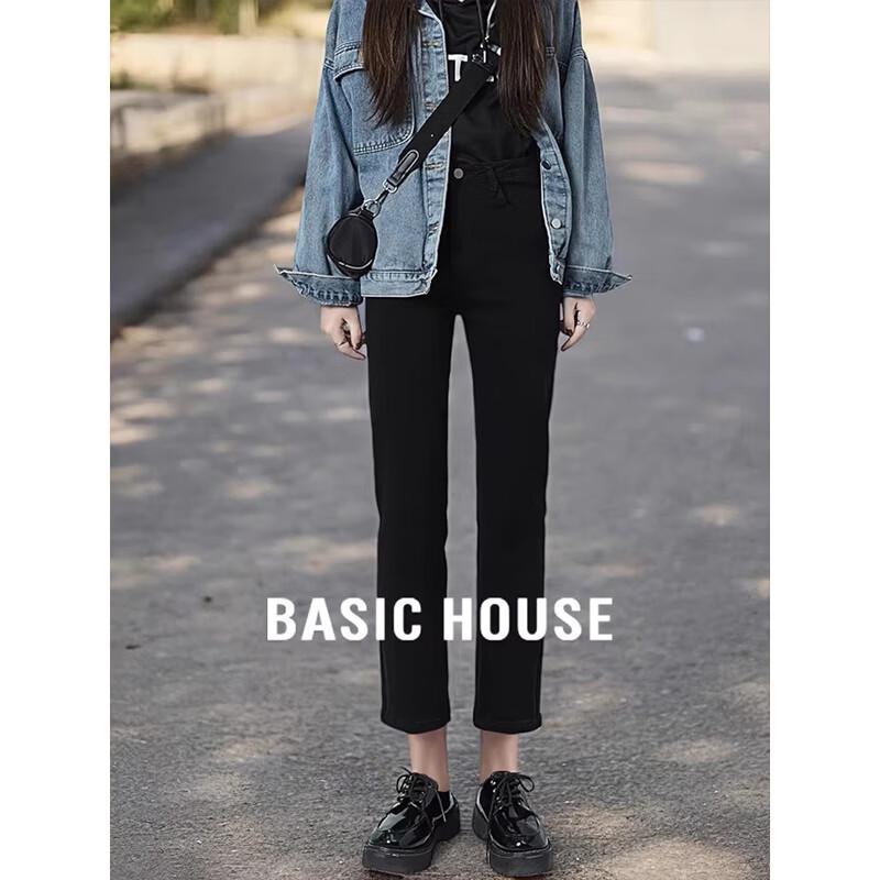 Базовые женские укороченные джинсы Basic House с высокой талией и прямым кроем 2XL