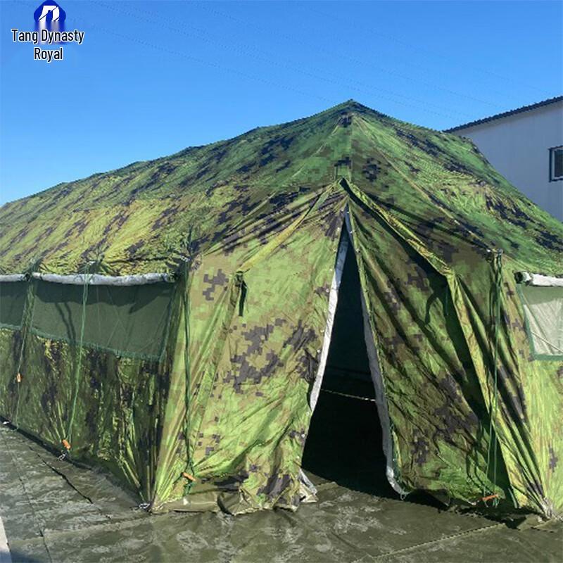 Datangyu Folding Arch Frame Tent