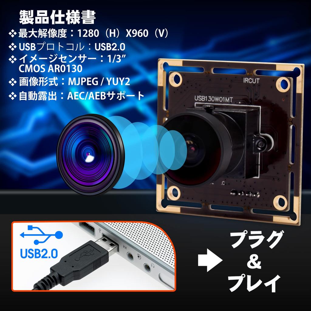 ELP Fisheye Lens Camera Module Million Pixels Low Light Web Camera 720p 30fps Webcam Module Wide Angle USB Camera Module CMOS AR0130 Web Camera Module