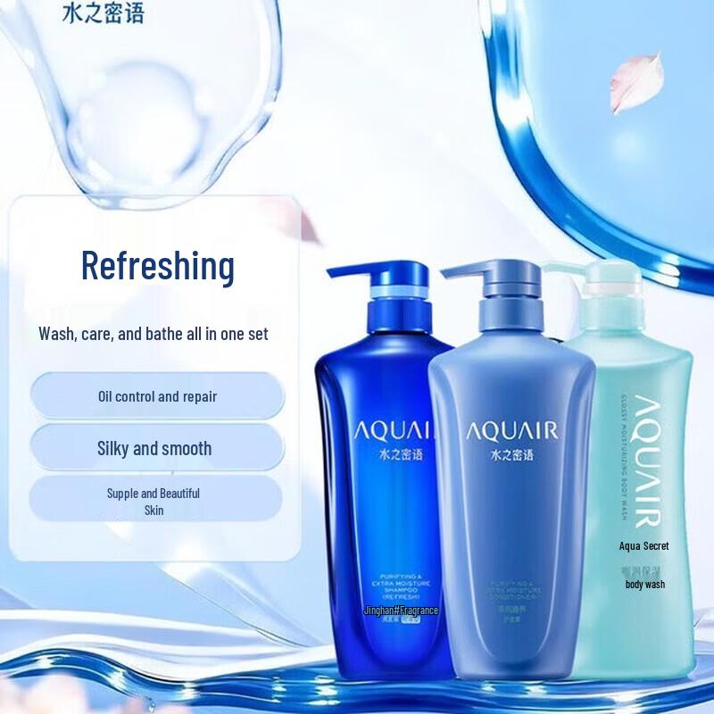AQUAIR Purifying & Nourishing Hair & Body Care Set