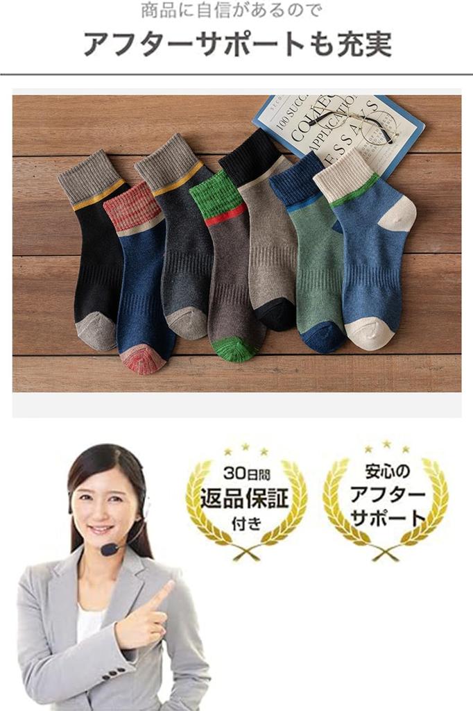 Xiyaoer Premium Cotton Set of Athletic Casual and Business Crew Sizes Free Men's 7-Pair Socks, Socks, 24-28cm (JP, Alphabet, Size, 7-Pair Set)