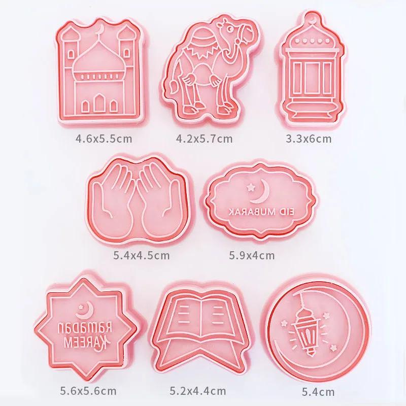 8pcs/set Eid Mubarak Cake Mold Cookie Cutters Set Baking Tools for Cakes Islamic Ramadan Muslim Moon Star DIY Cake Baking Tool