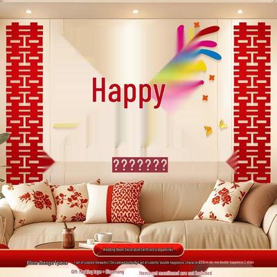 2025 New Double Happiness Wedding Room Decoration Set: Living Room & Bedroom Decor for Bride and Groom