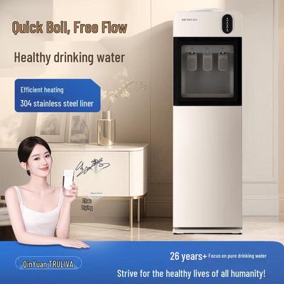 Qinyuan Smart Instant Hot Water Dispenser CN Plug (adapter Included)