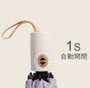 Folding Popular Day Automatic Complete Sun UV Cut Sun Water Rain or Unbreakable Sturdy 8 Heat UV Gift Umbrella, Parasol, Mother's Gift, Women's