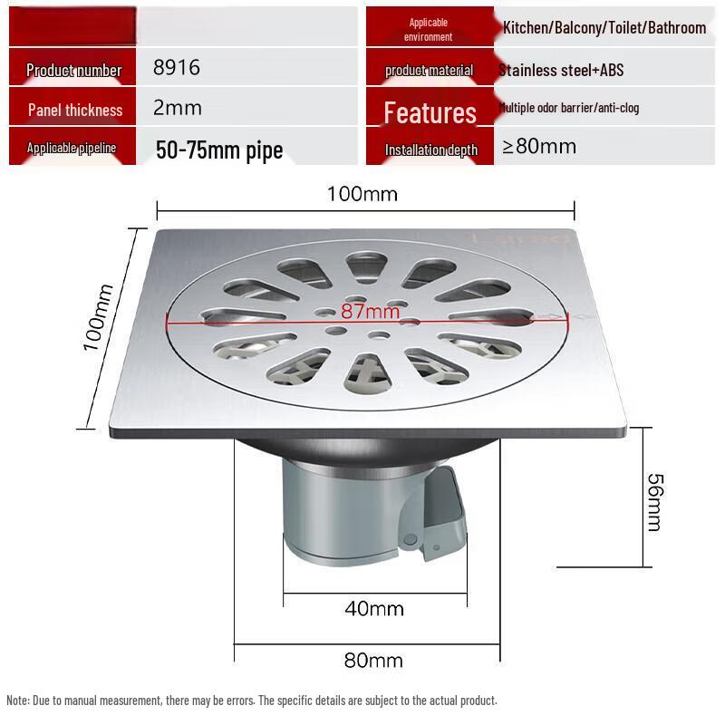 Ally 8916 Anti-Odor Floor Drain