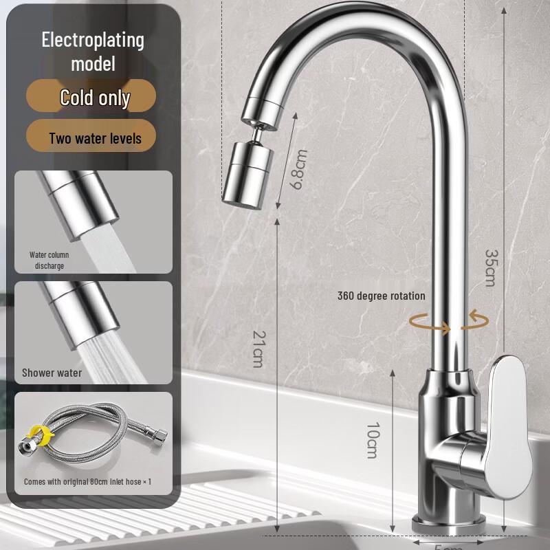 TLXT Stainless Steel Single Cold Wall-Mounted Faucet