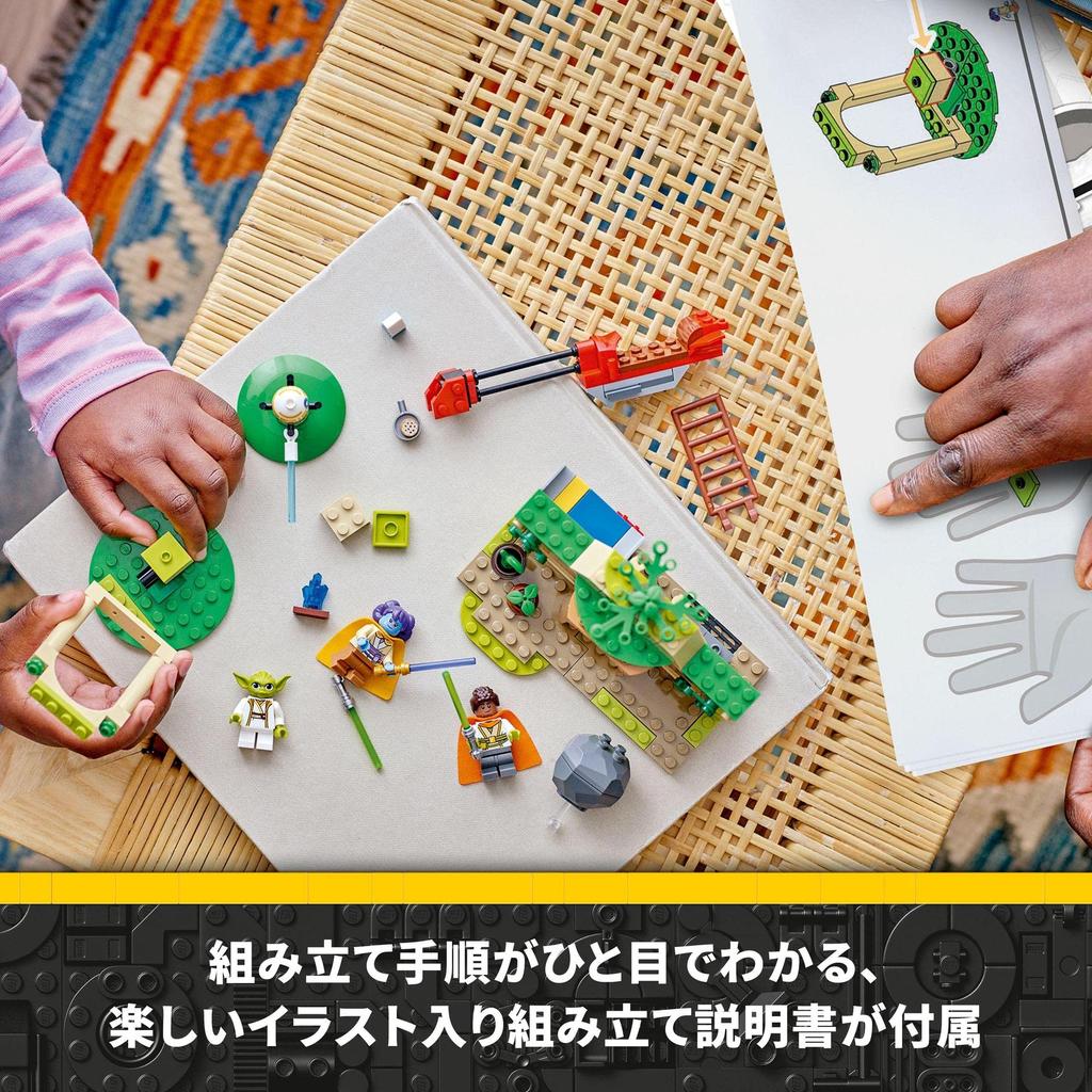 LEGO Star Wars Jedi Temple 75358 Toy Block Present American Comic Super Hero Boys 4 Years Old Tenu's ~