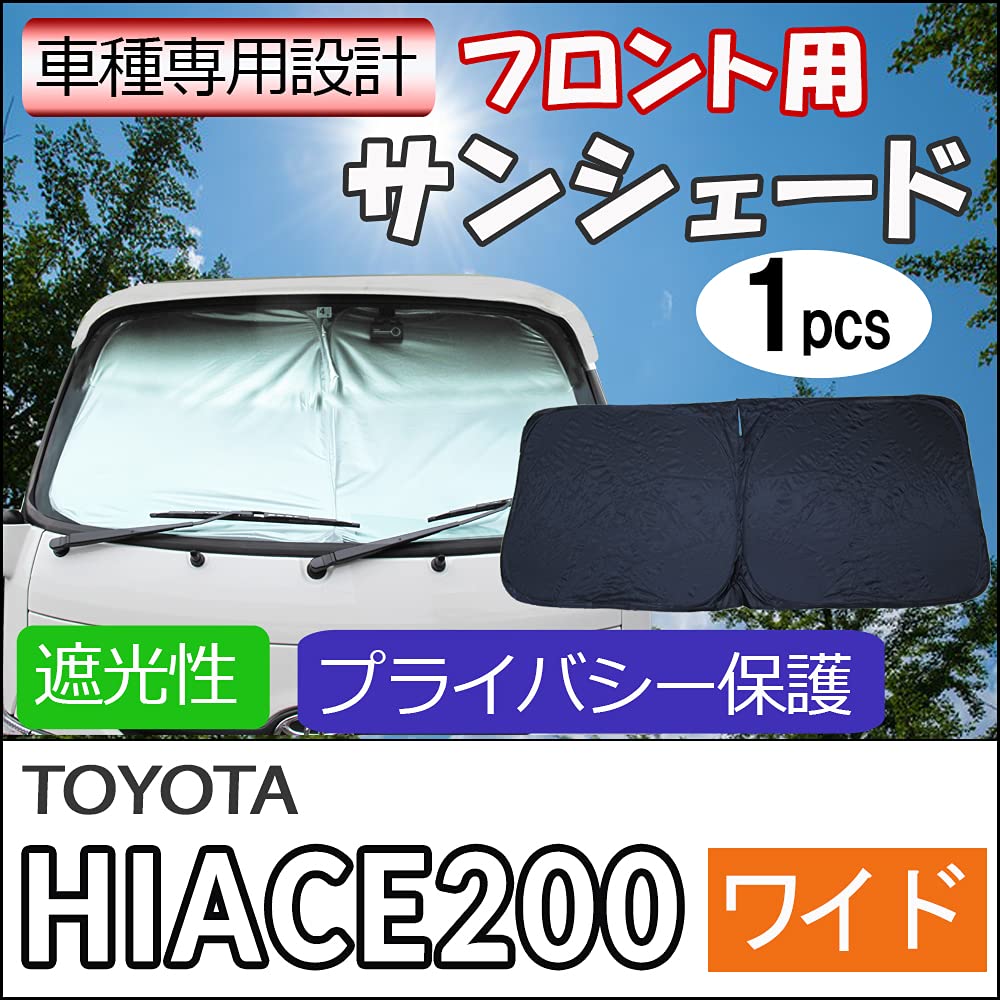 Front Sunshade for Toyota Hiace 200 Series Compatible with T11B (8th Generation, Wide),