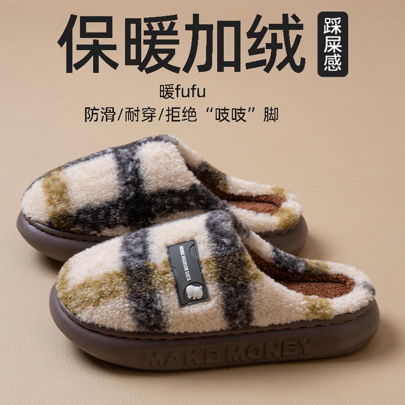 Winter warm cotton slippers indoor home new non-slip thick bottom plush couple cotton mop
