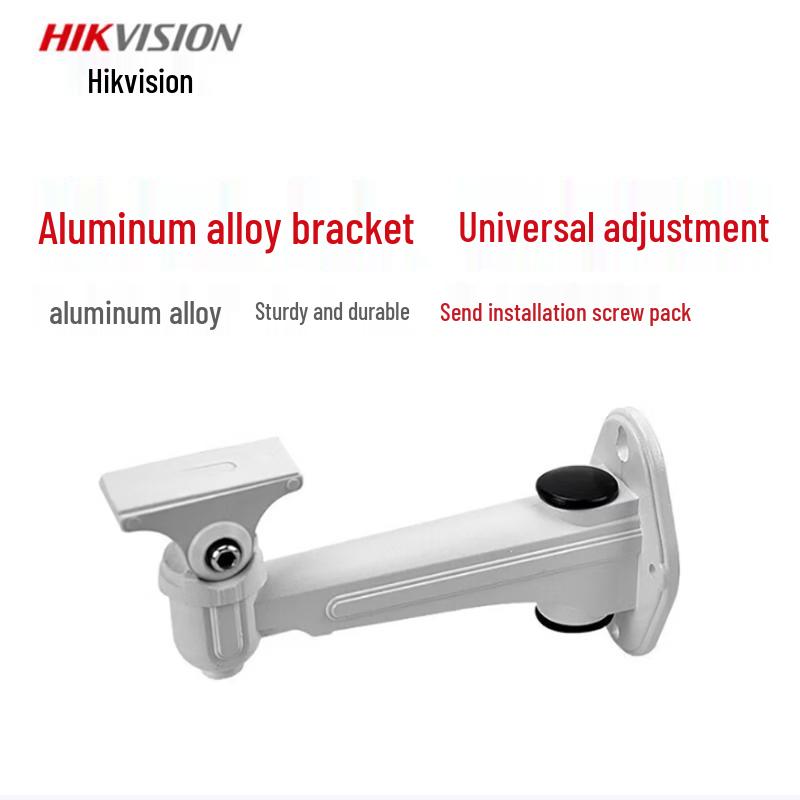 Hikvision DS-2205ZJ Surveillance Camera Wall Mount Bracket