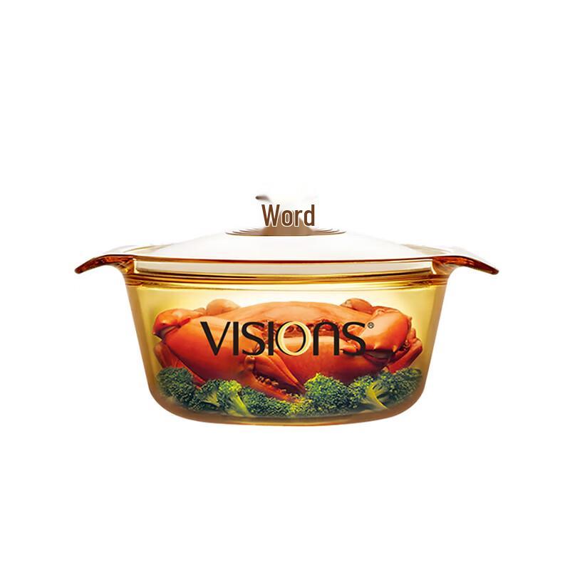 VISIONS Corning Amber Transparent Glass Casserole Pot