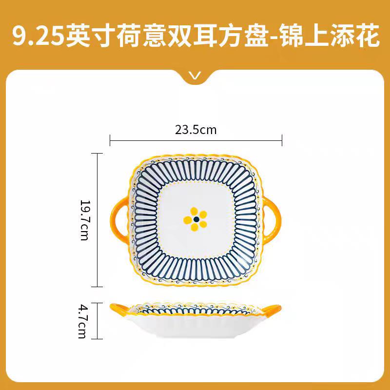 2 Pcs Ceramic Japanese Style Square Plates with Double Ears and Pasta Salad Platessuitable for Microwave Ovens and Ovens