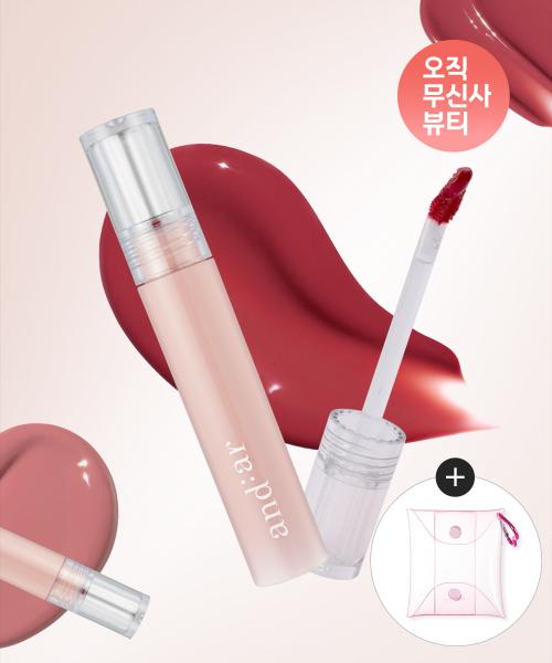 Glow Lip Color 8 Colors + Heart Keyring Pouch Gift