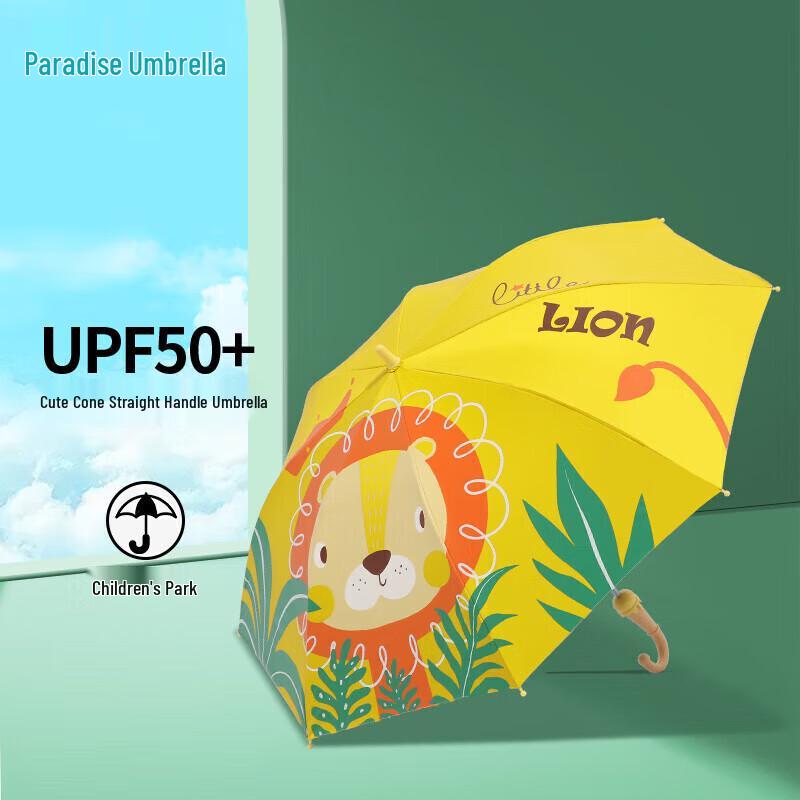 Paradise Umbrella Little Lion UV Protection Straight Sun/Rain Umbrella