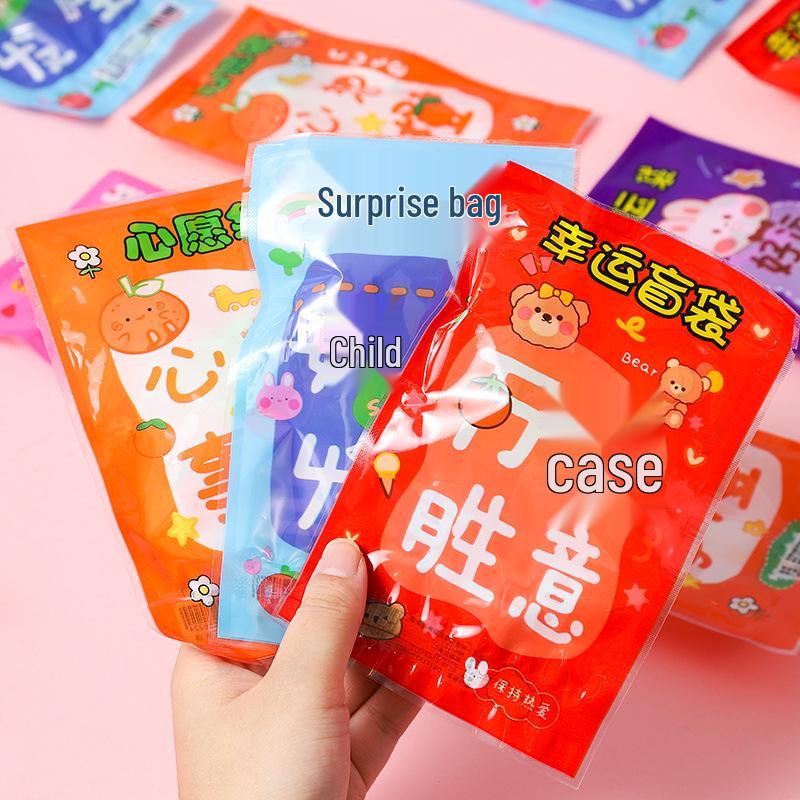Creative Stationery Blind Box for Children - First Grader Gift & Primary Student Reward