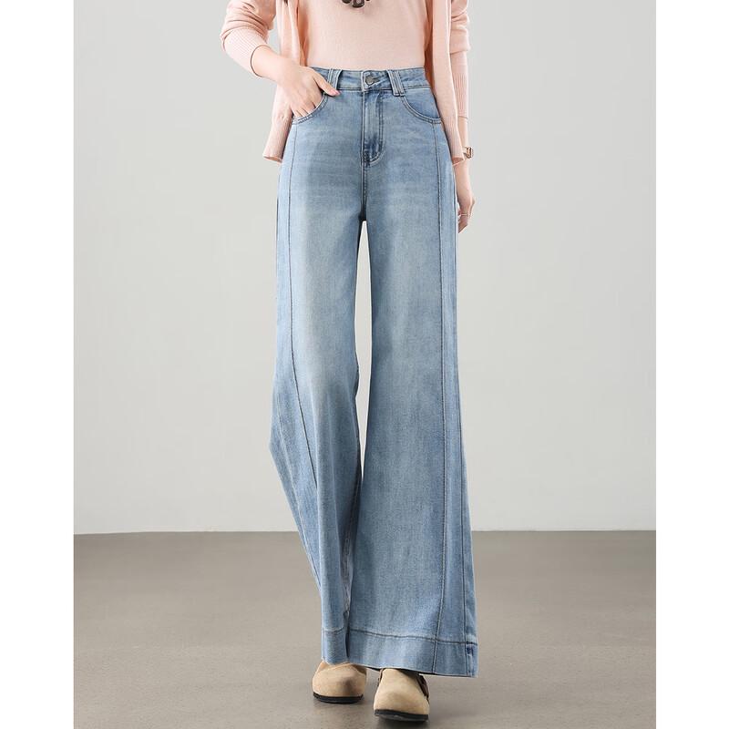 TERRE BLEUE Women's Loose High-Waist Flare Denim Jeans