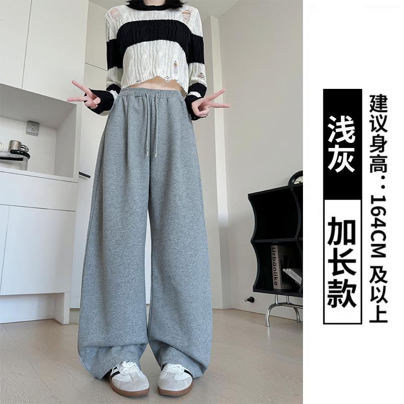 

Все включено брюки-шаровары с кантом женские осенне-зимние новые с высокой посадкой драпированные свободные широкие брюки прямые ленивые спортивные штаны XL