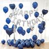 20pcs 12inch Luminous Blue Latex Balloons Dark Blue Helium Air Balloon Birthday Wedding Decoration Party Balloon Supplies