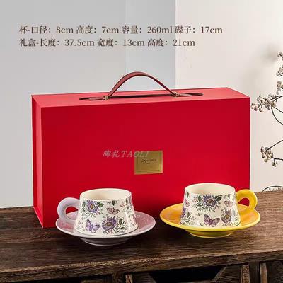 High-Value Souvenir Gift, Coffee Cup Gift Box, Housewarming, Girlfriend'S Birthday, Newlywed Couple'S Cup Gift, Annual Meeting Gift
