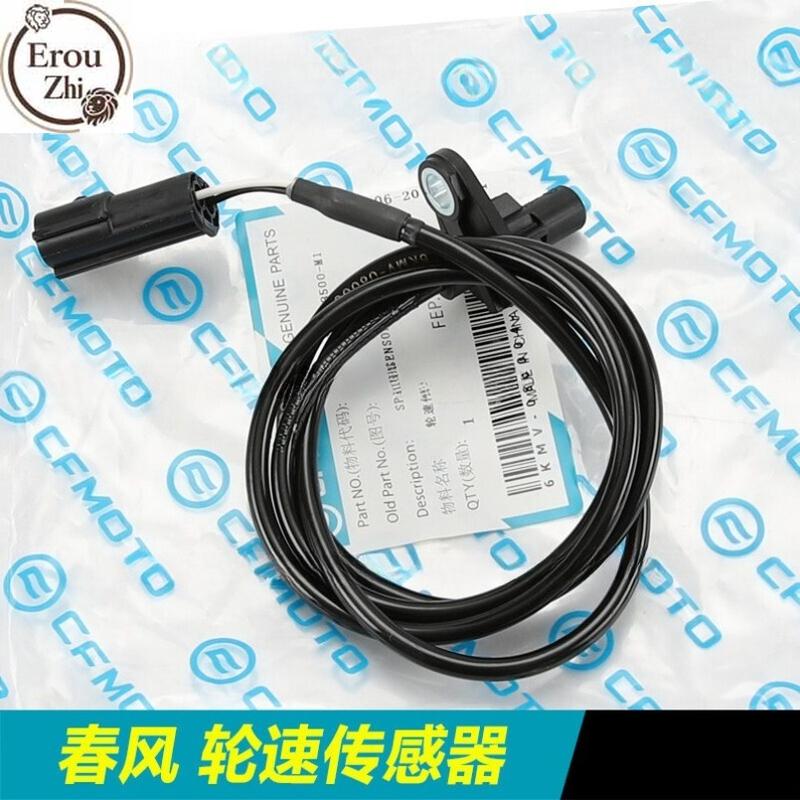 For CFMOTO 250SR NK CLX 400 650NK GT MT - ABS Wheel Speed Sensor Motorcycle